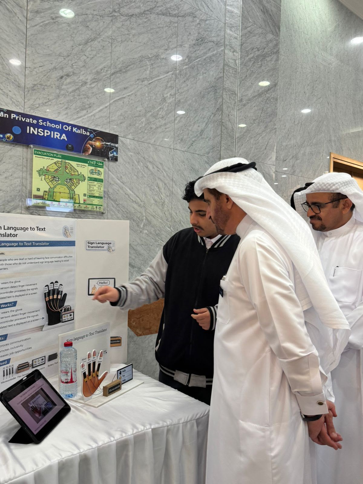 INSPIRA 3.0 — Science Exhibition photo 6